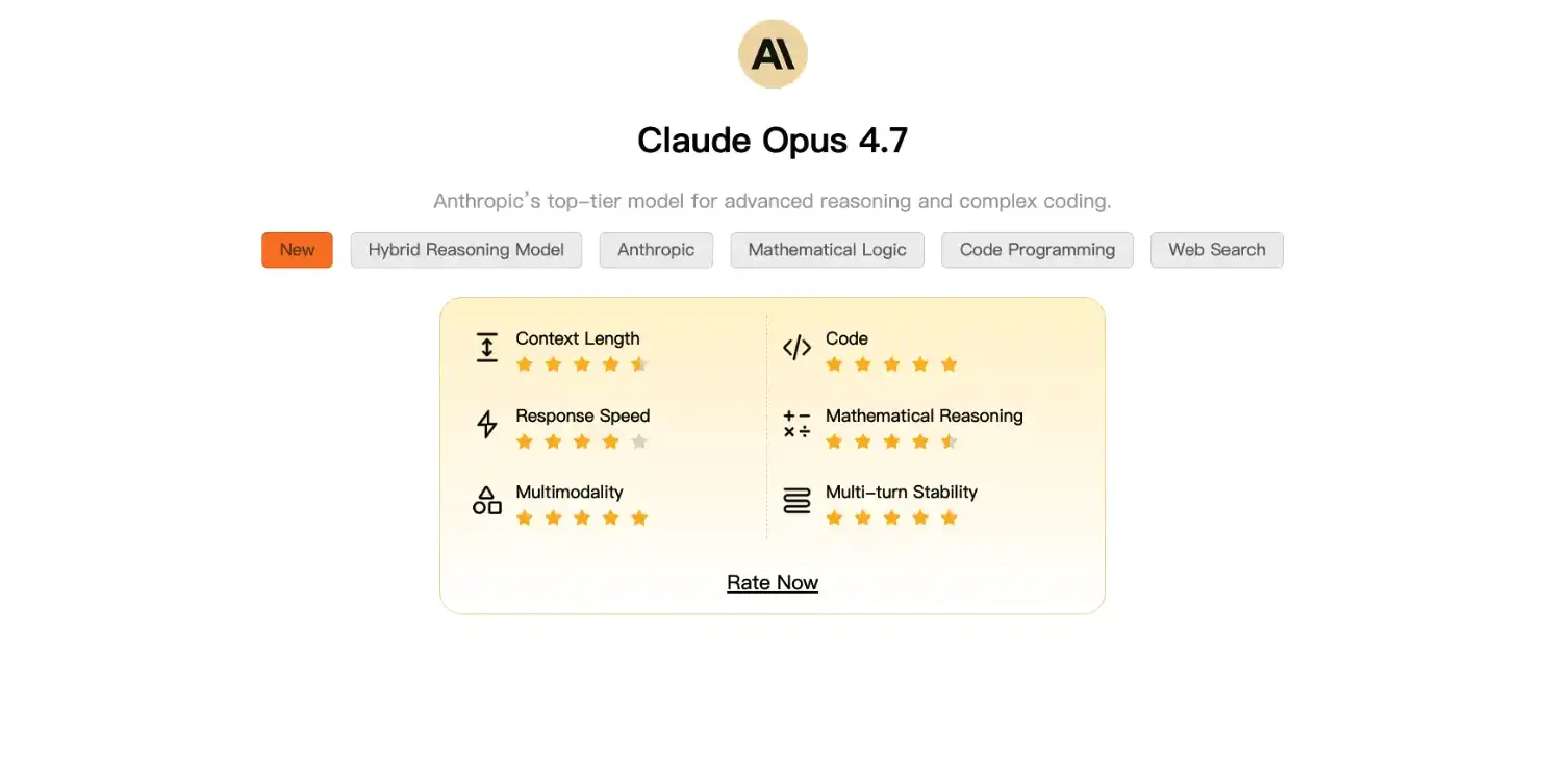 Try Claude Opus 4.7 Now