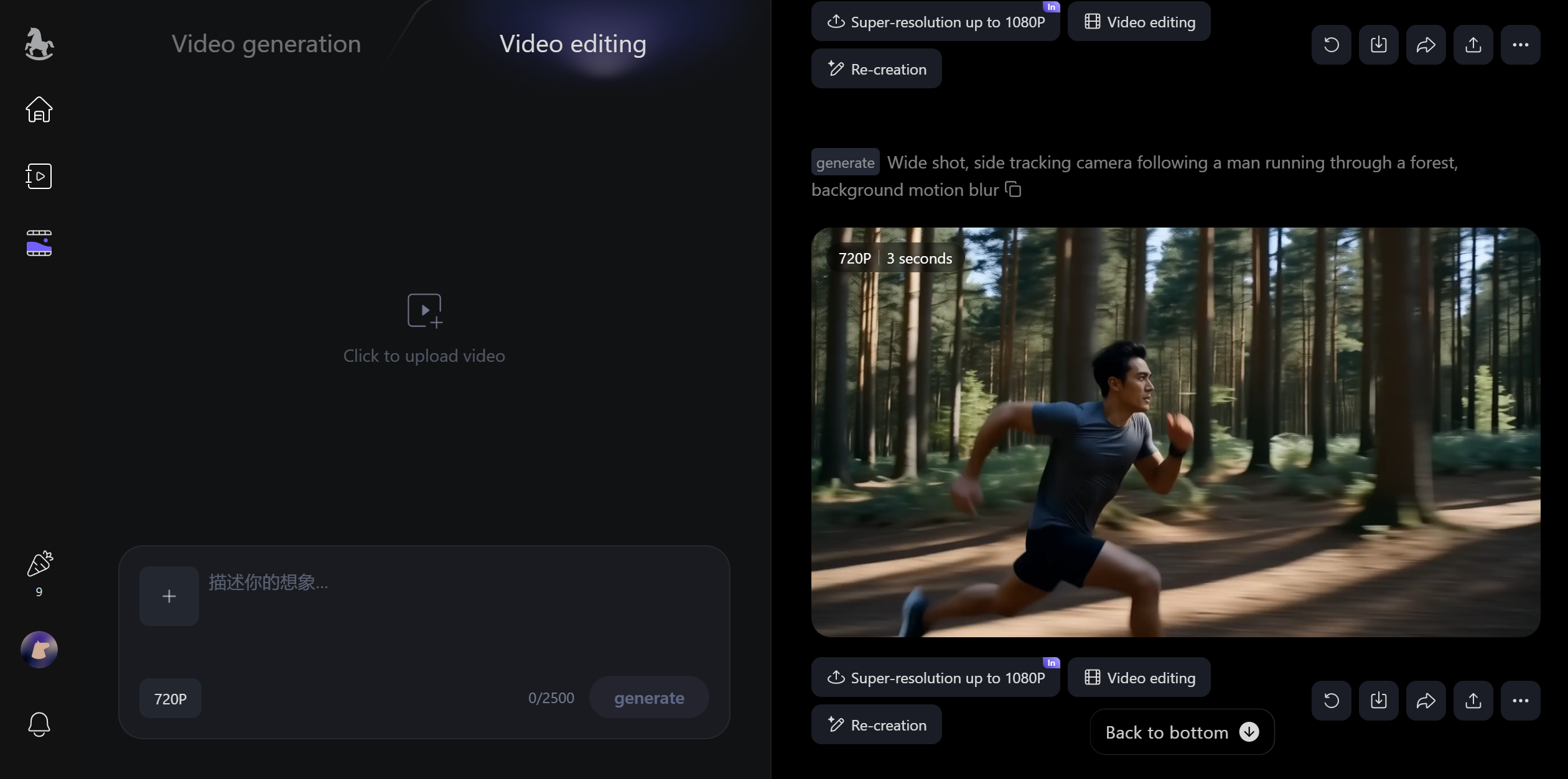 happyhorse-1.0-video-edit appears in Alibaba Cloud’s HappyHorse series documentation. Alibaba Cloud’s model list also includes HappyHorse under video editing categories.