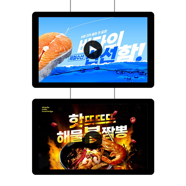 Digital Signage for Information Display