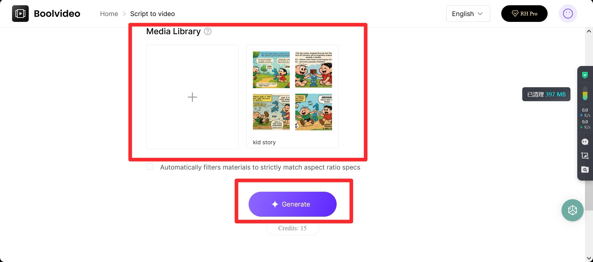 Media Library settings interface with toggle for automatic aspect ratio filtering, generate button, and credit balance display.