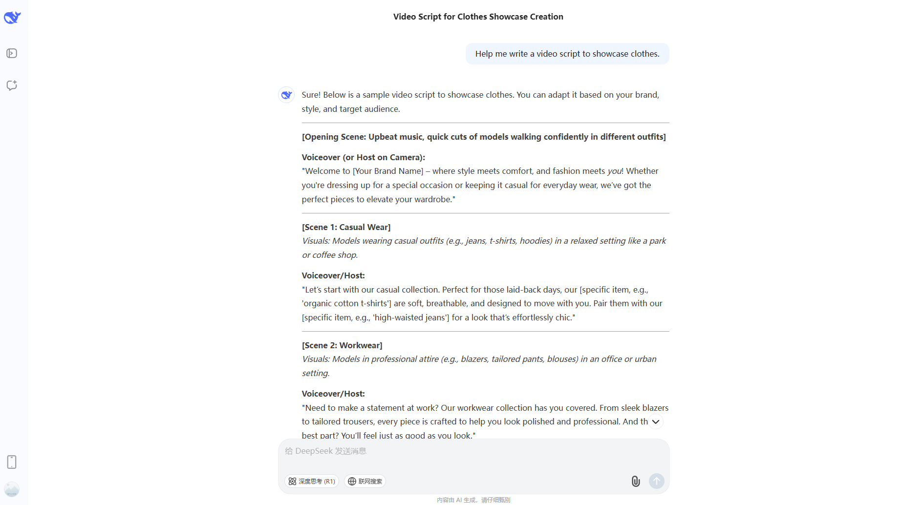 generate a script using deepseek