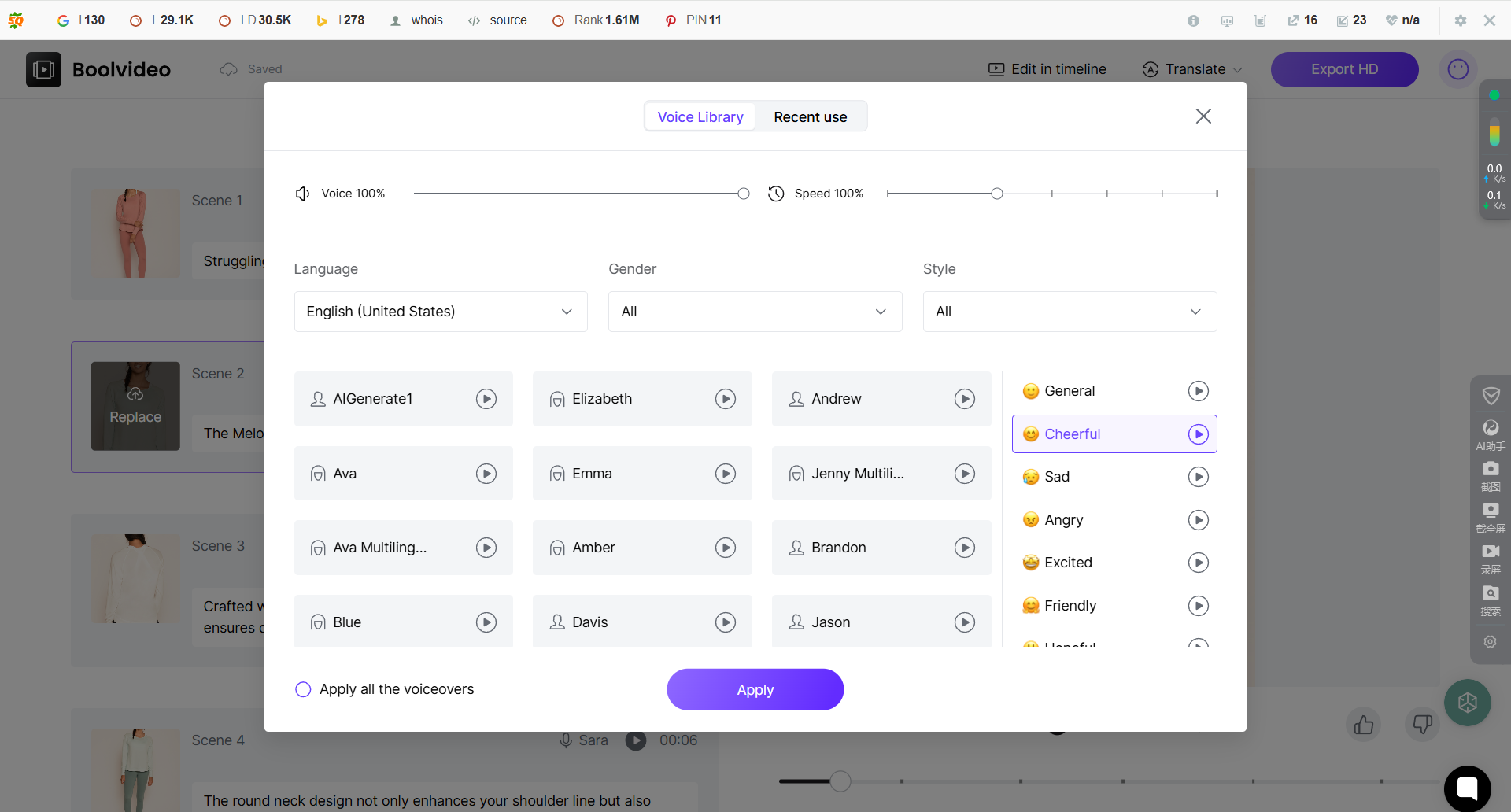 change various sound effects