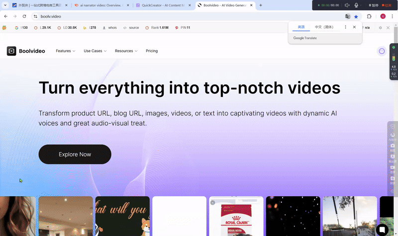 create AI narrator videos for beginners