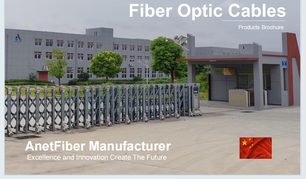 Fiber Optic Patch Cords