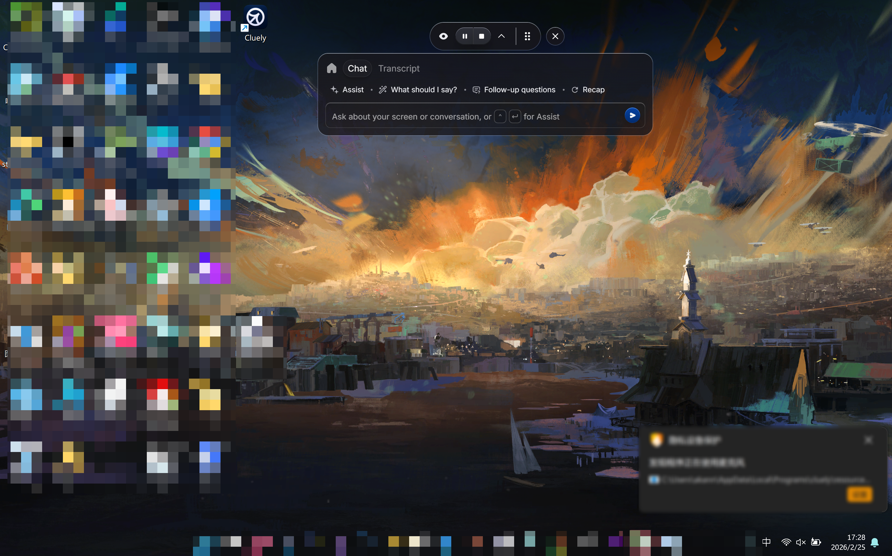 Cluely can be totally seen during screen sharing, unless you pay for the $150 monthly plan