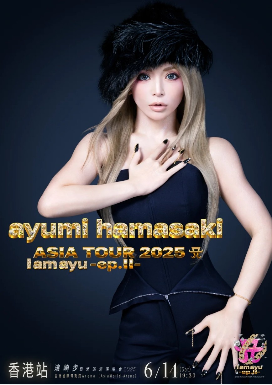 如何輕鬆透過Tixebay購買濱崎步香港演唱會官方門票