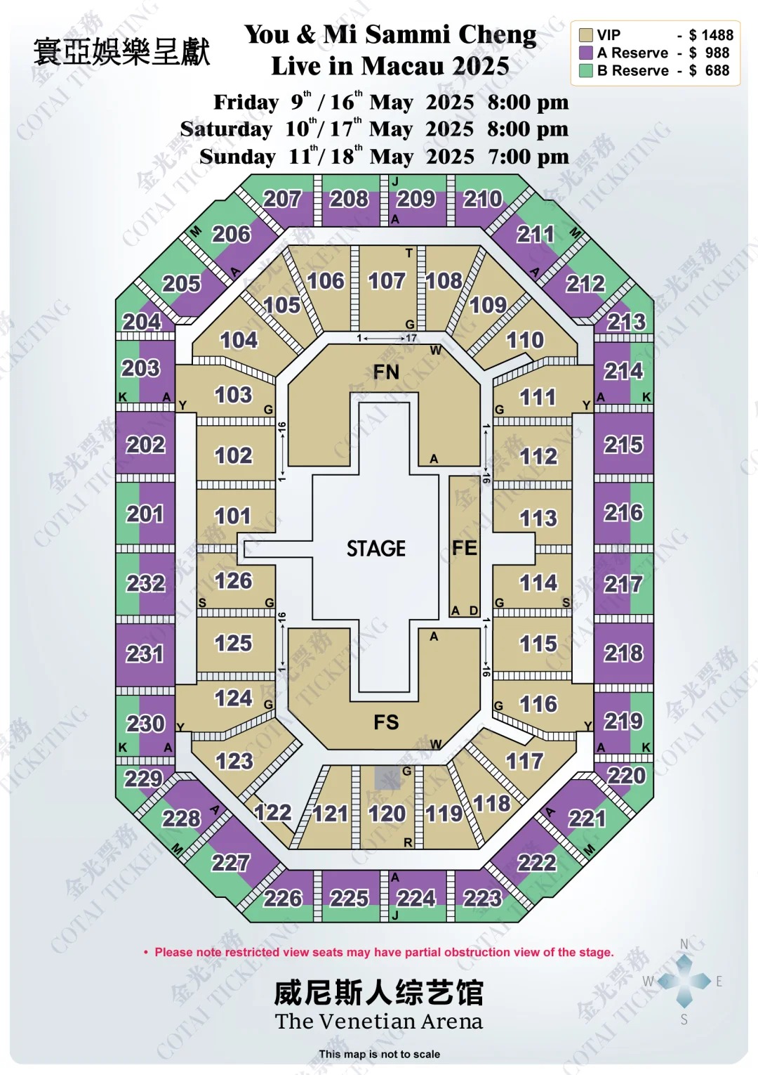 鄭秀文演唱會座位表詳解