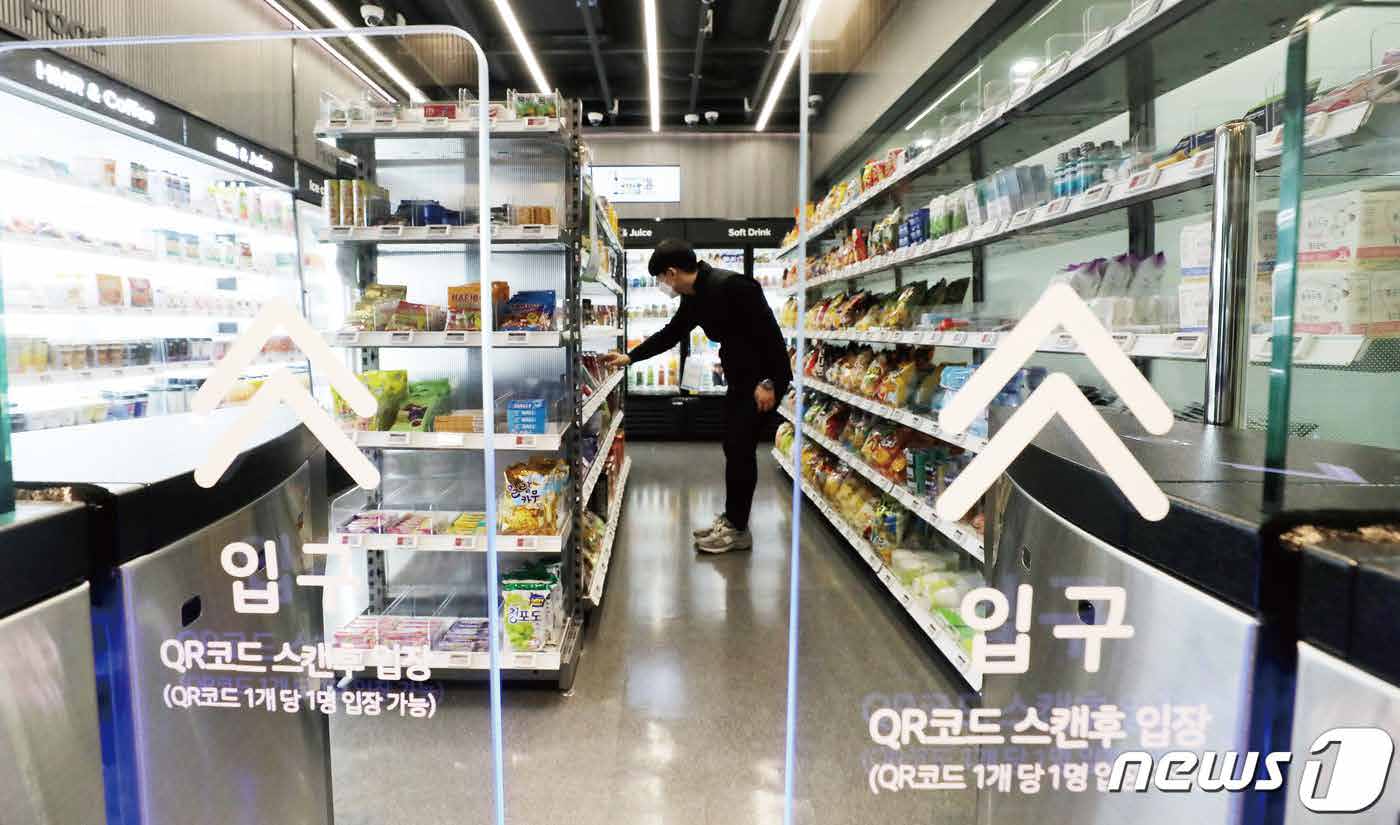 Smart Shopping Cart Technology