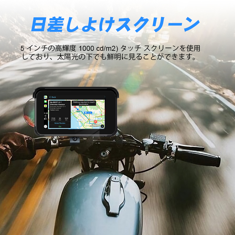 motorcycle pinlok screenの利点