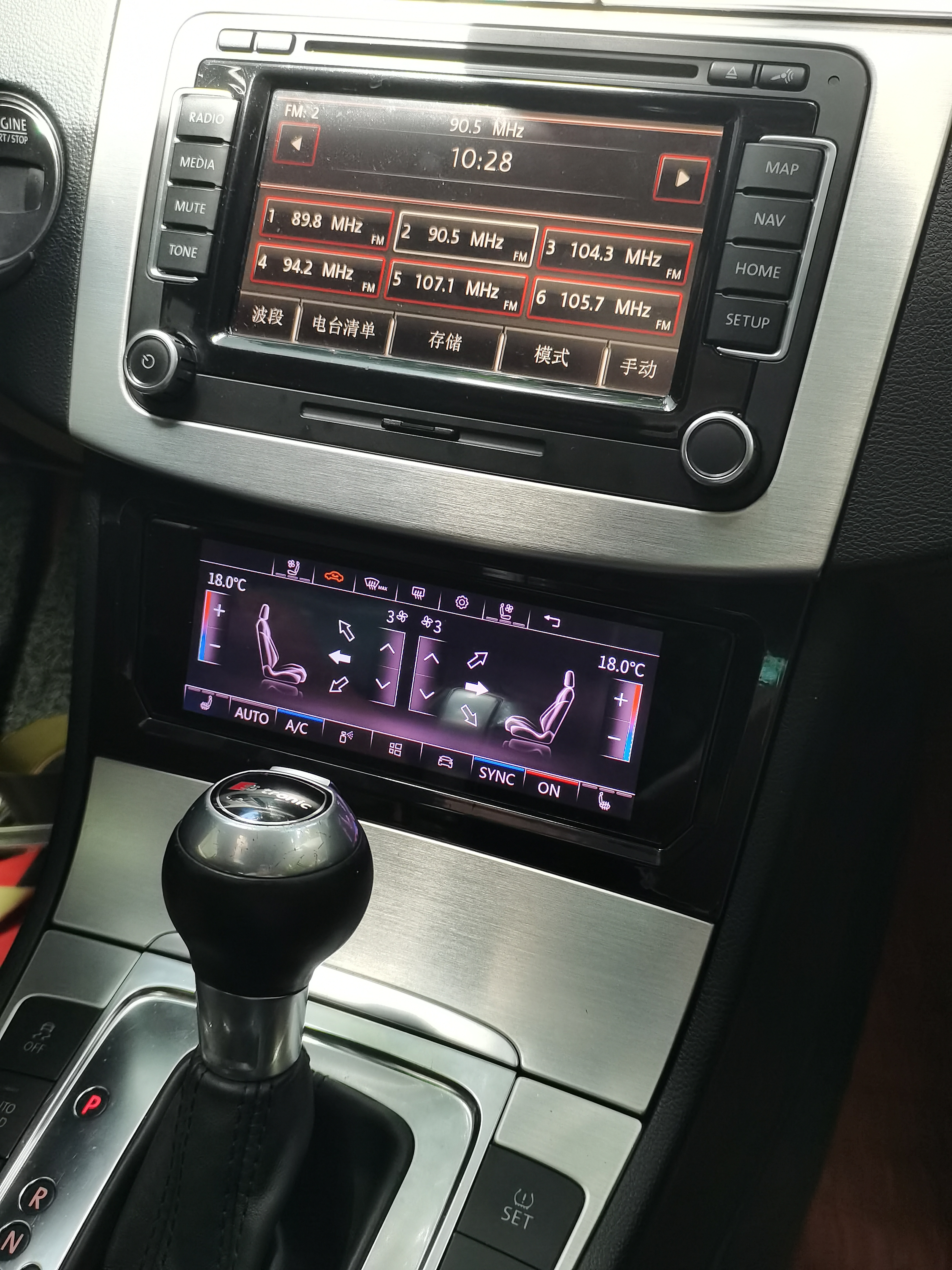 Upgrade Your Volkswagen Car with Touch Screen Climate Control Panel