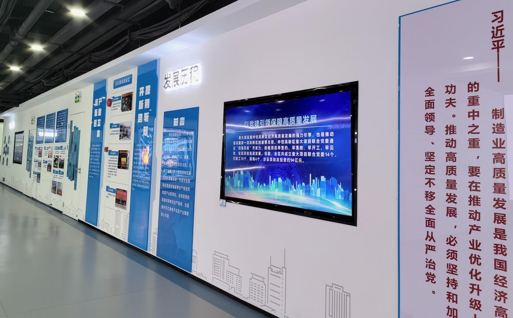 How Huizhou Zhongkai Zone Sparks Tech Innovation