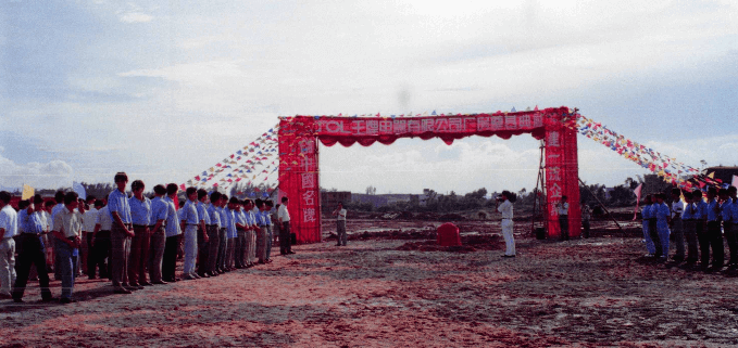 How Huizhou Zhongkai High-tech Zone Fosters Global Cooperation