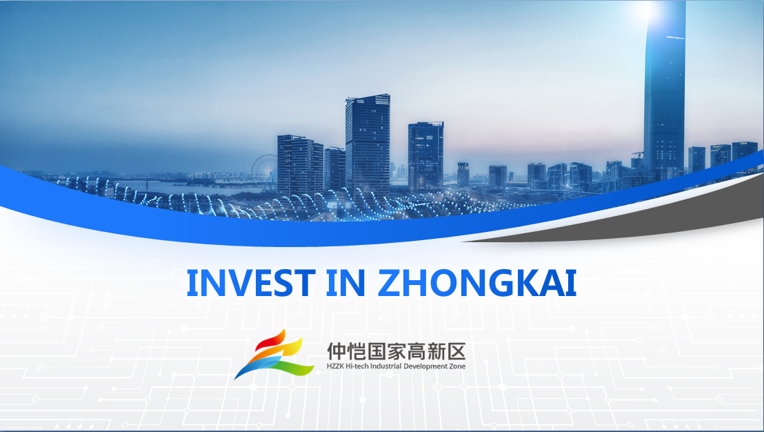 One of the first group of National High-tech Industrial Development Zones in China