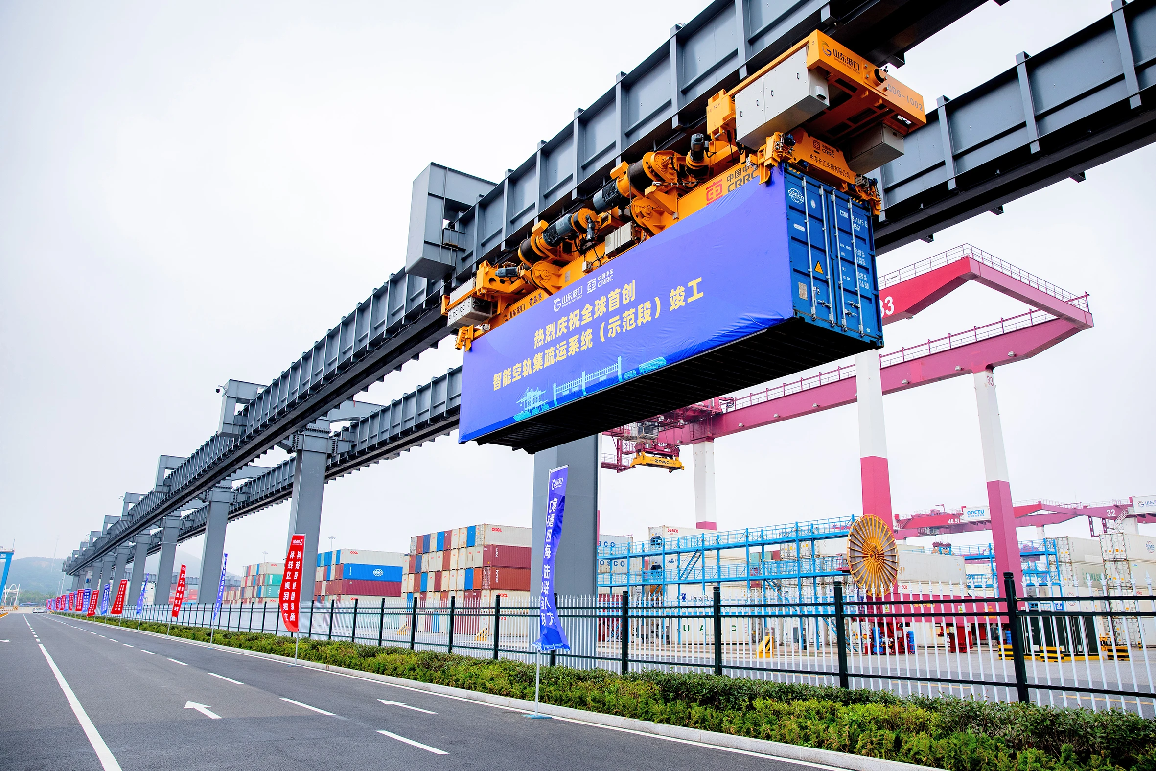 Container handling equipment: anti-collision ROI