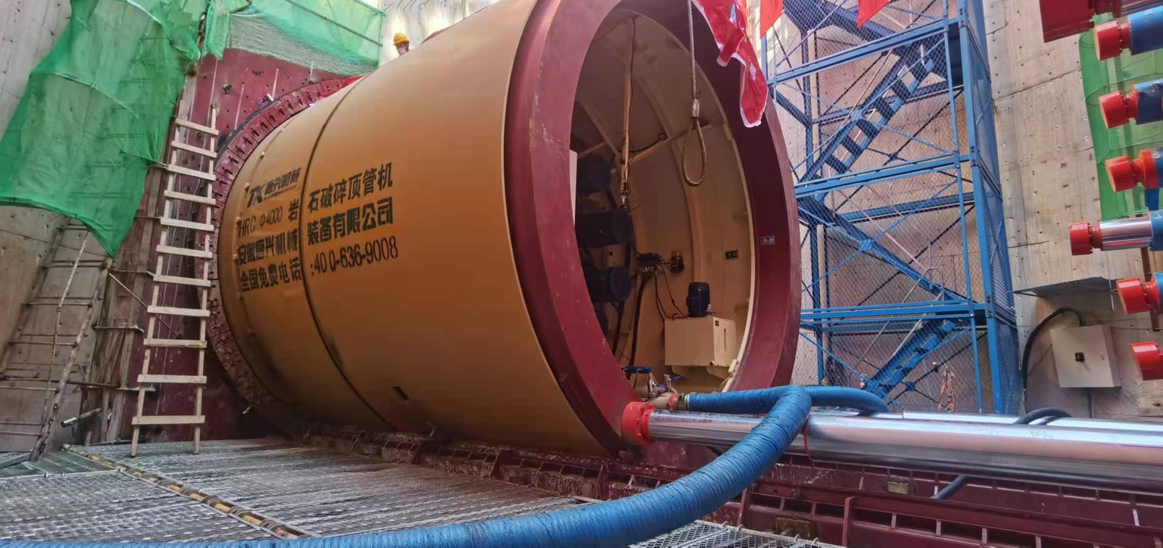 Horizontal Directional Drilling Rig Clean Surface