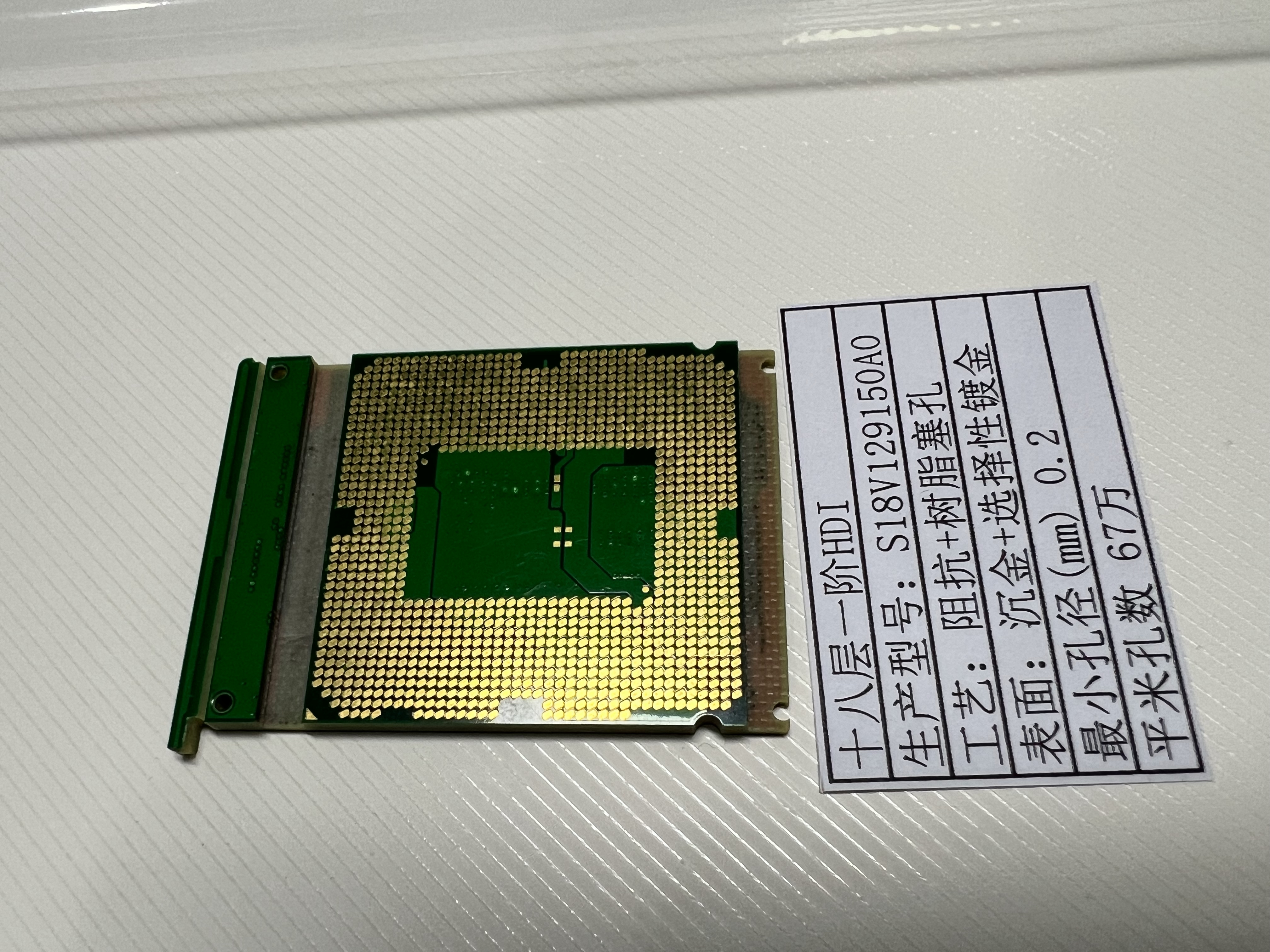 Top Technical Challenges and Solutions in HDI PCB Fabrication