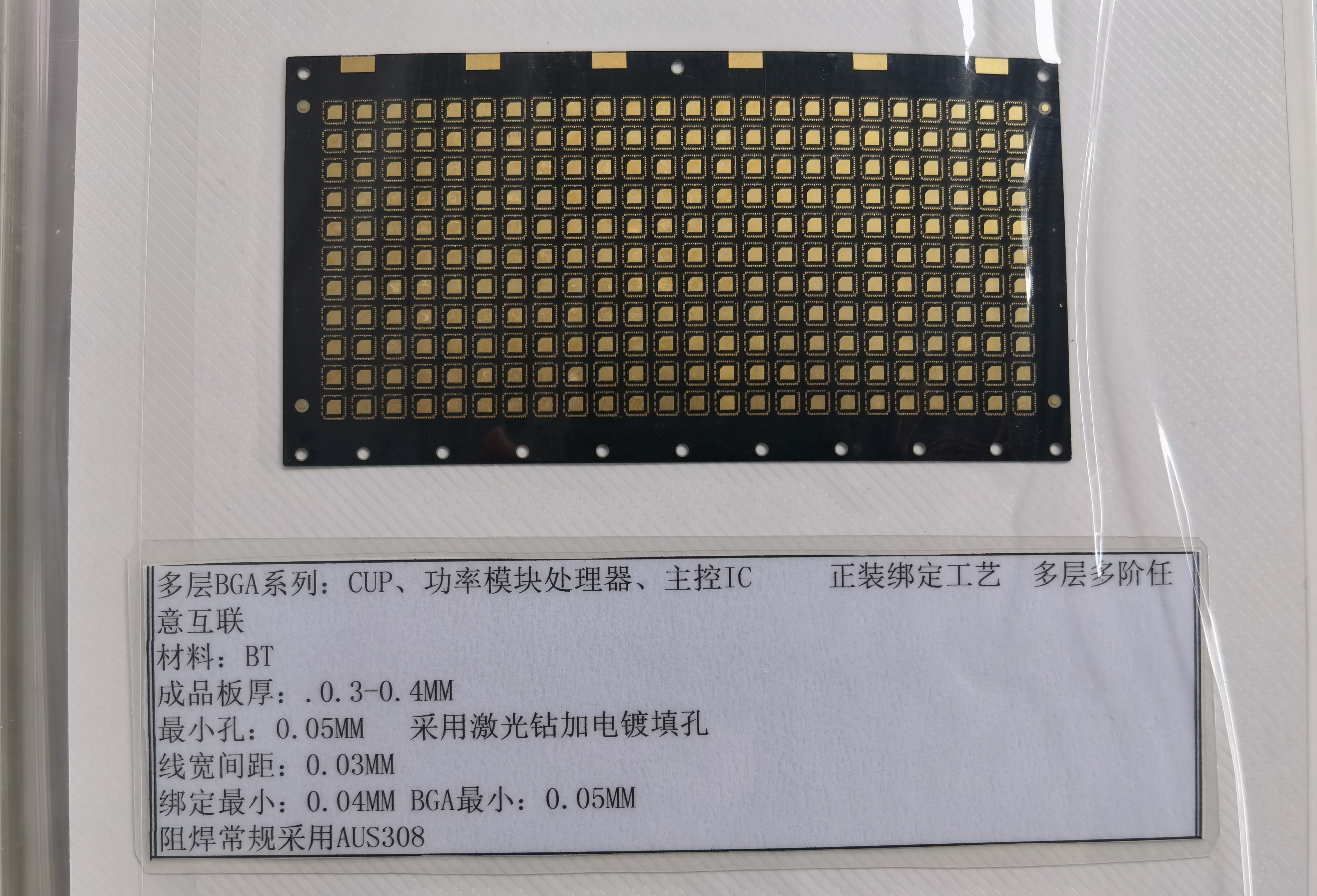 Why Tight PCB Impedance Tolerance Matters for Reliable Data Transmission