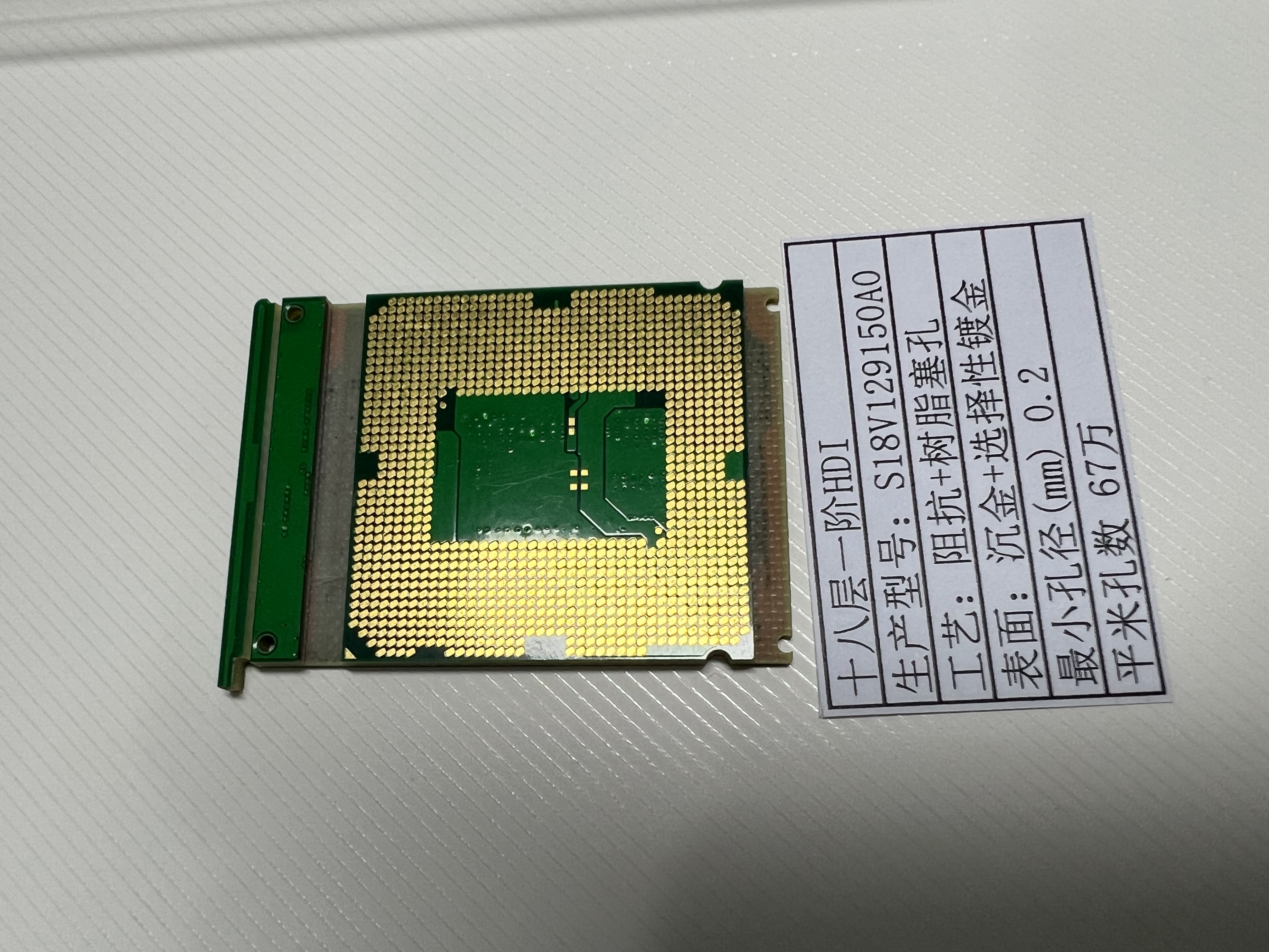Quality and Support from Reliable PCB Manufacturer