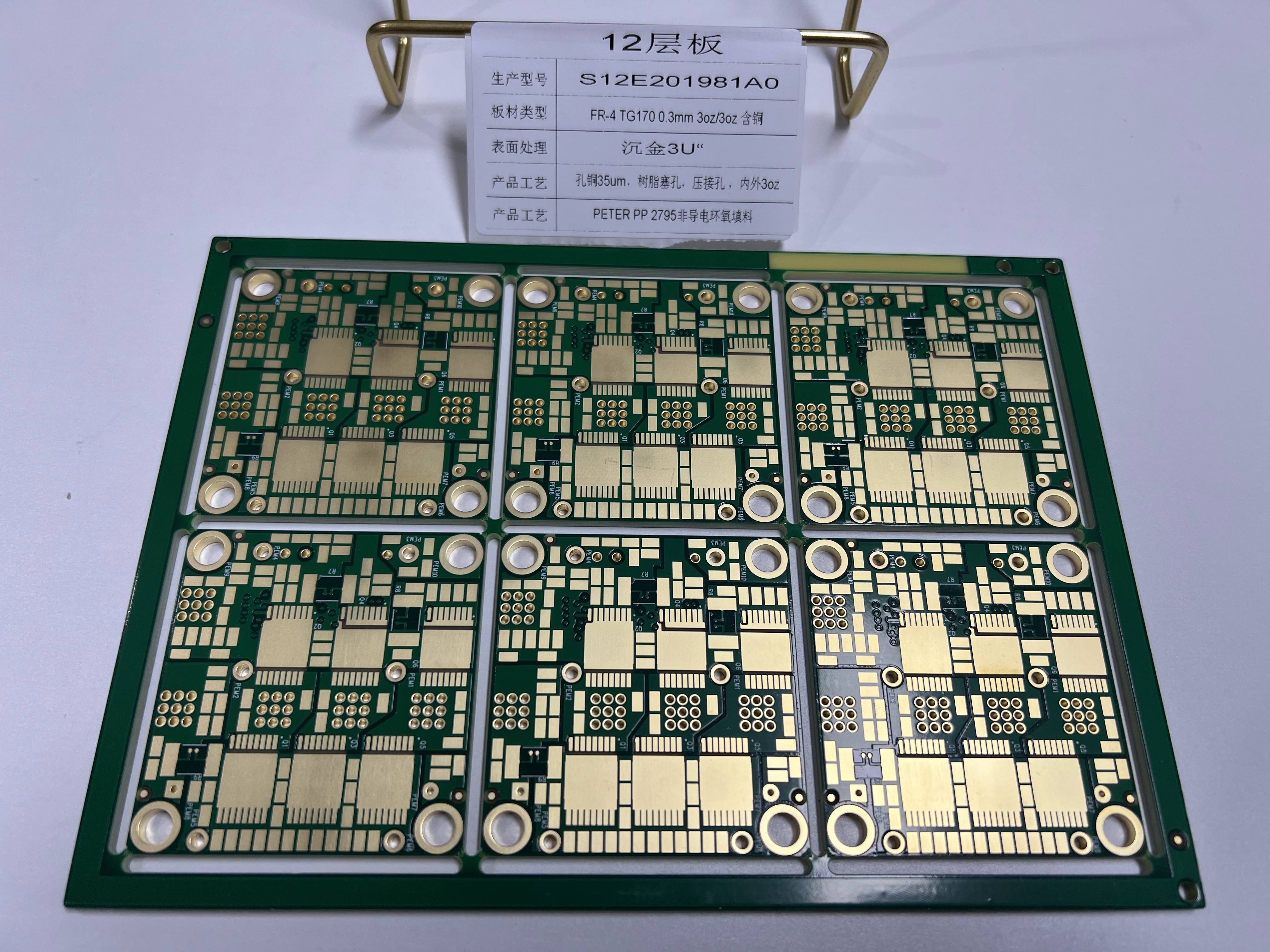 What is a Heavy Copper PCB and Where is it Used