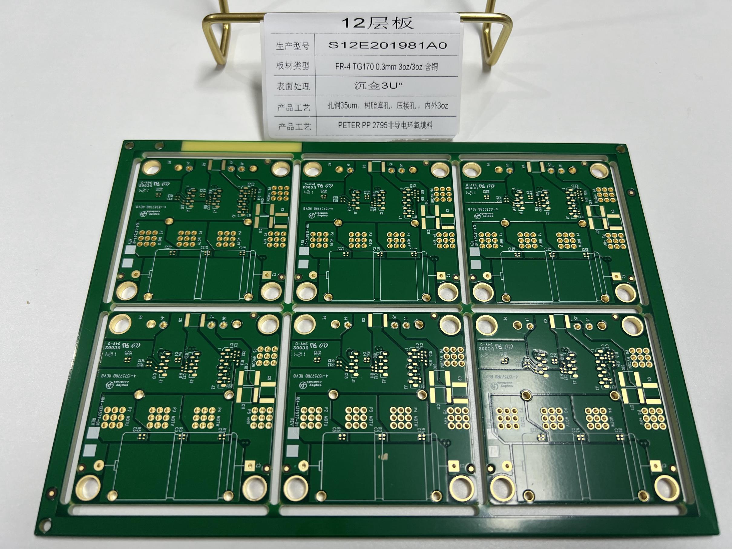 Step-by-Step Production Technology Guide for Heavy Copper Multilayer PCBs