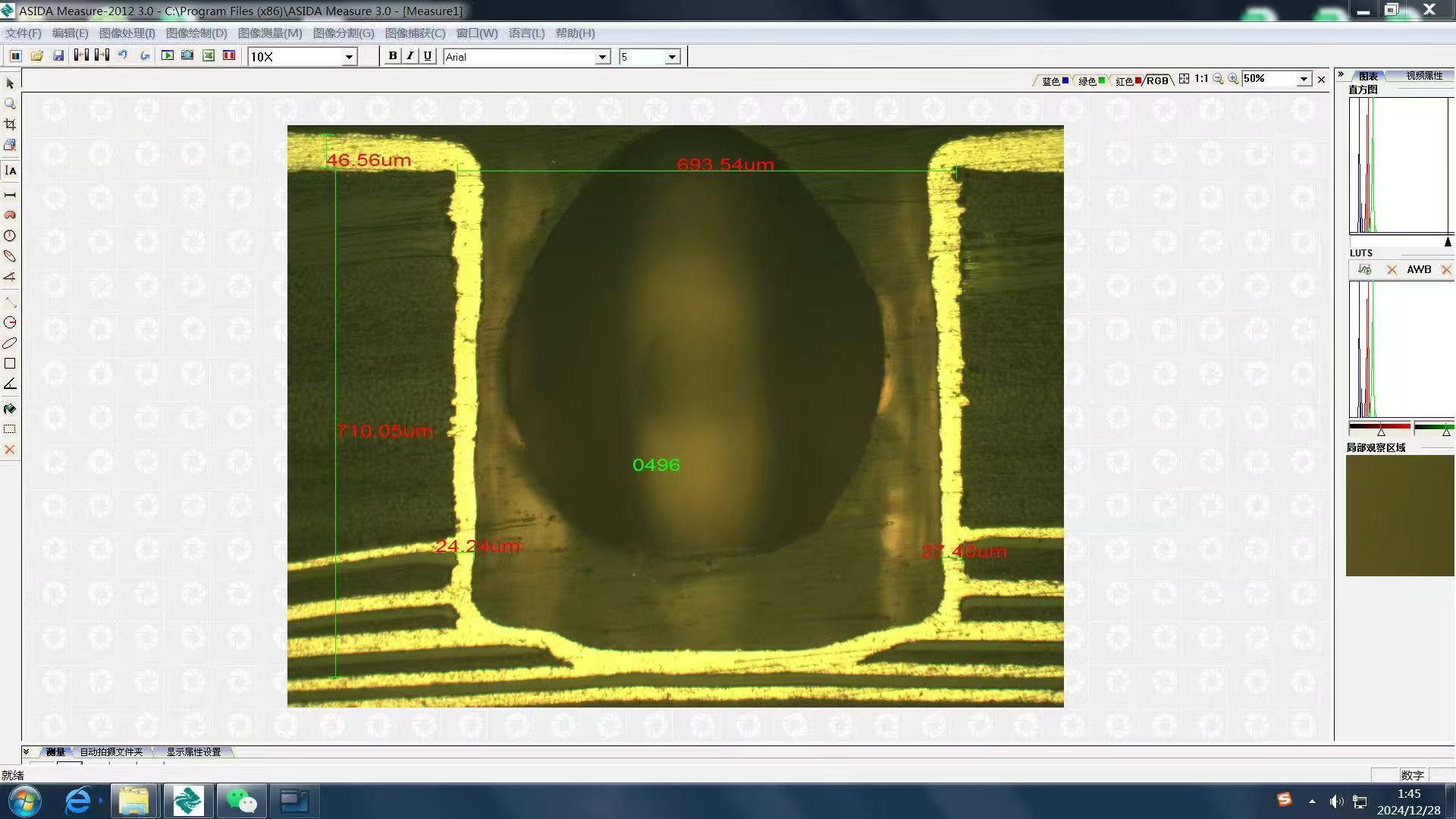 Challenges of Multiple Impedance Groups