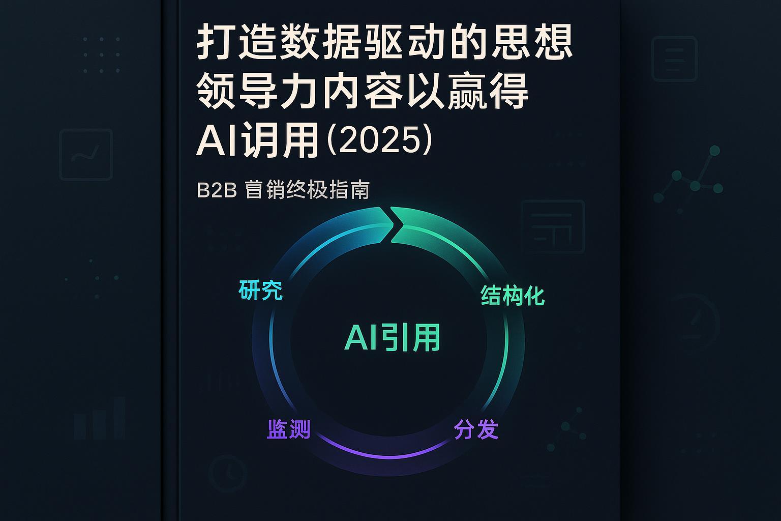 IndexNow的獨特優勢