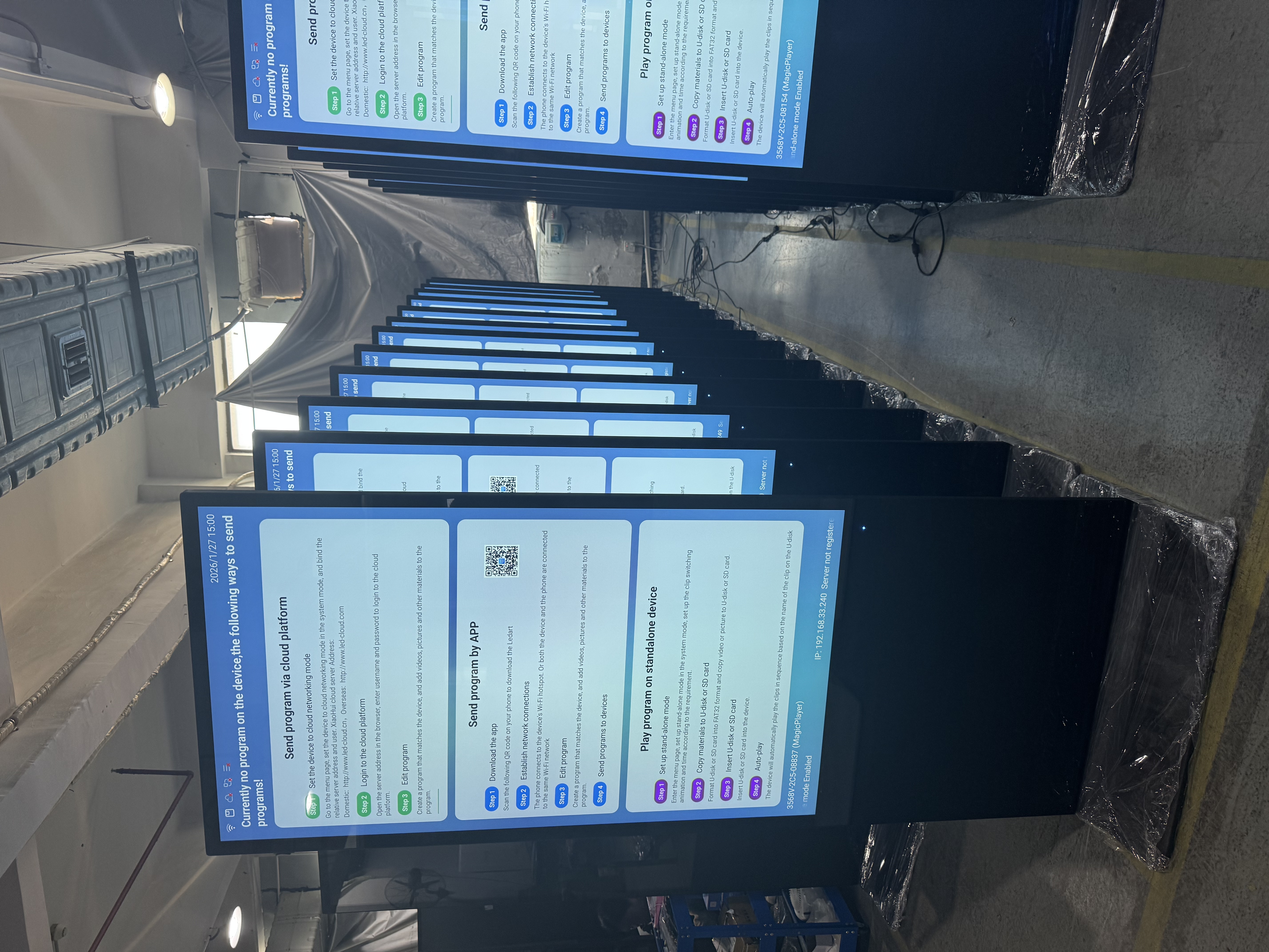 Check Touch Screen Kiosk Compatibility