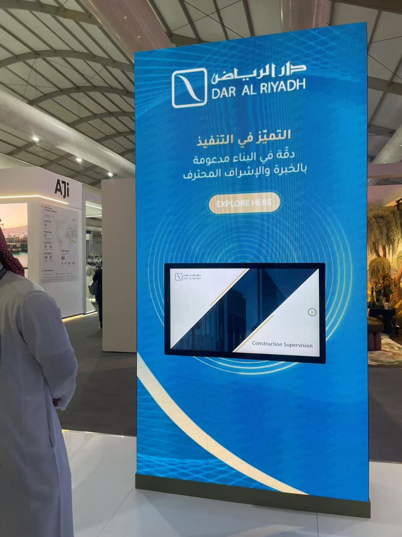 What is Four Winds Interactive digital signage and how does it work