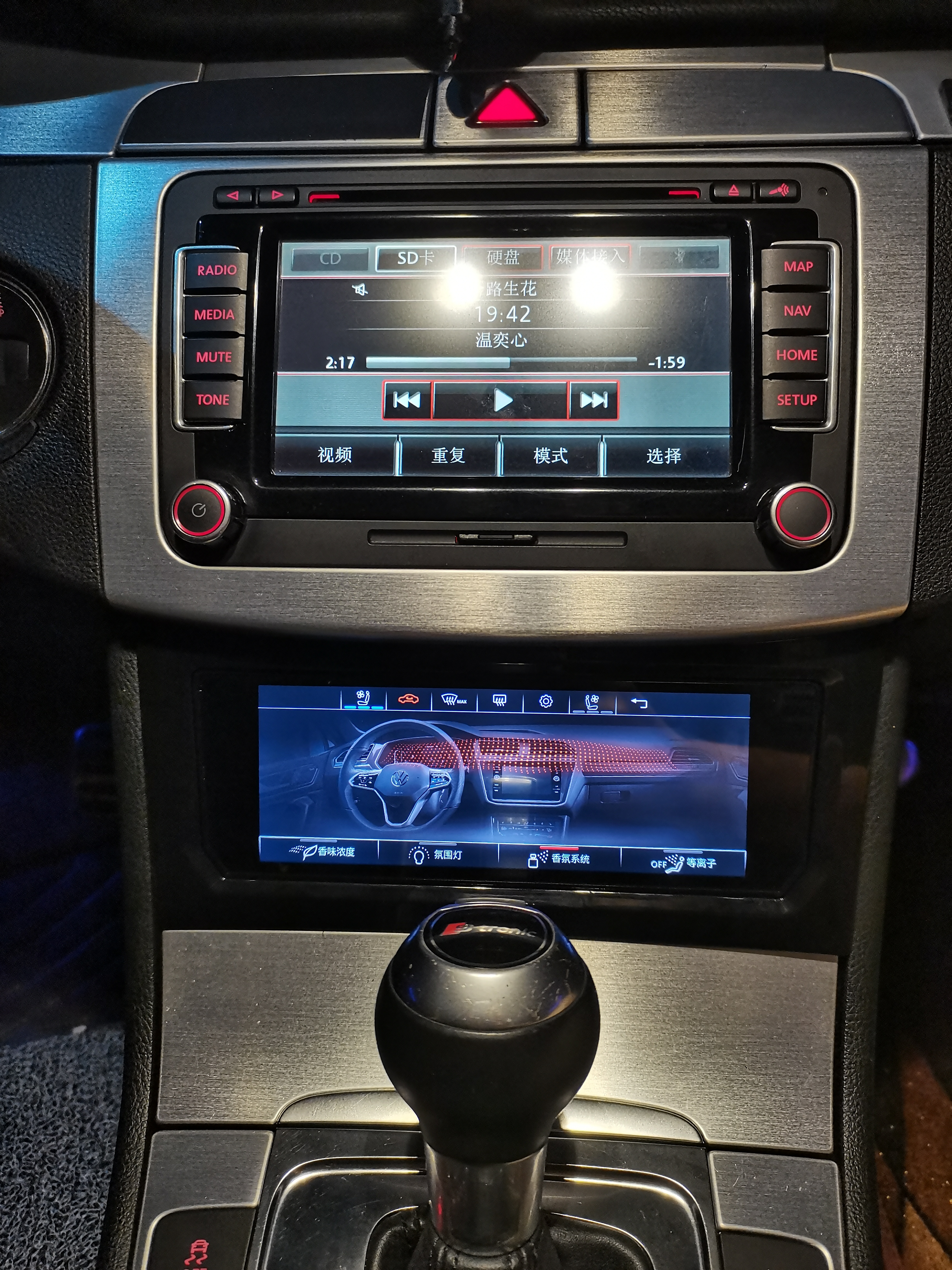 Vergleich der Klimabedienteile für VW Golf 6 und VW Golf 7: LCD-Klimapanel im Fokus