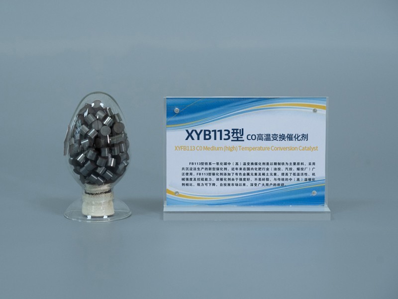 Iron Catalyst Iron Catalyst