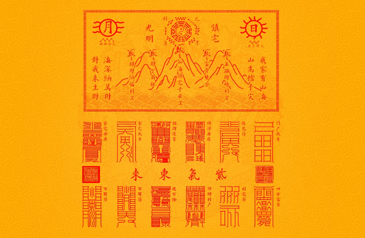 How ancient Taoism used talismans for blessings and disaster avoidance