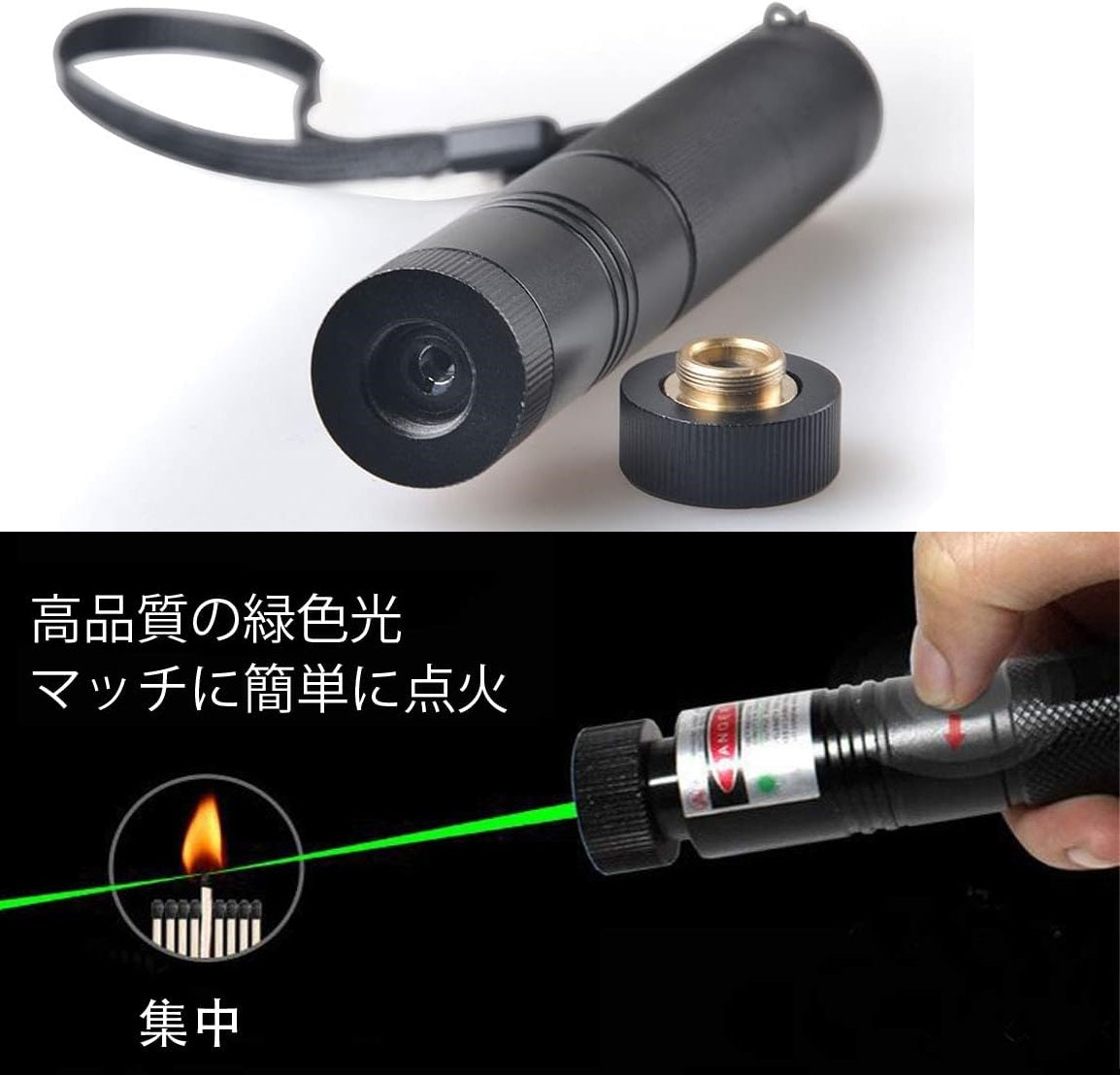 Laser Pointer Features