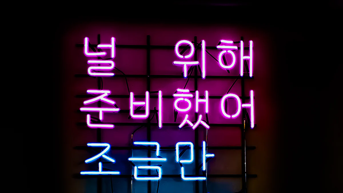 Romantic Phrases in Korean