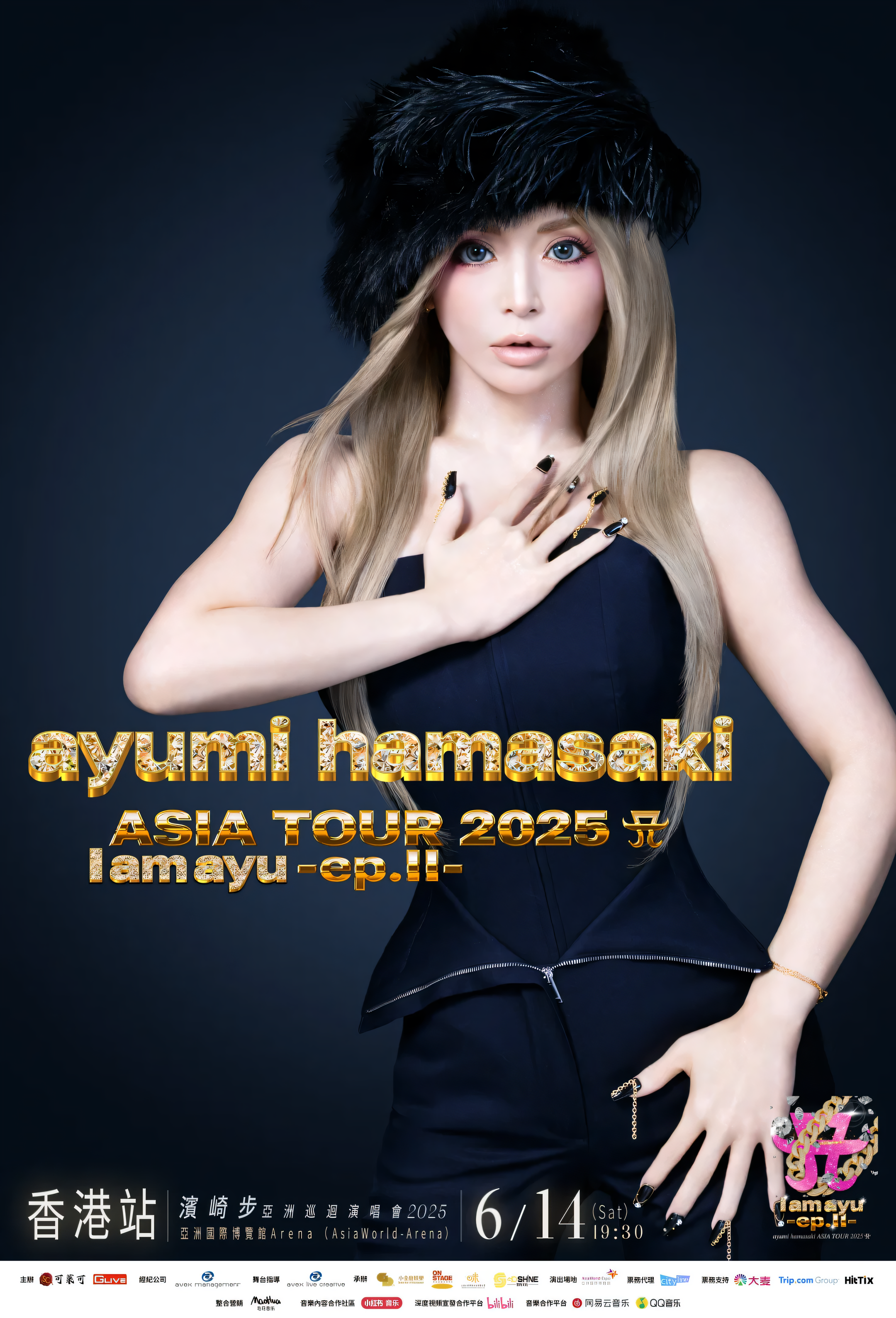 Breaking News: Ayumi Hamasaki’s Hong Kong Comeback After 17 Years – Concert Tickets Exclusively on HitTix!