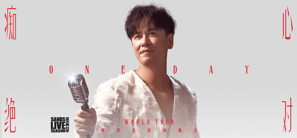 How to Secure Tickets for Sam Lee’s World Tour