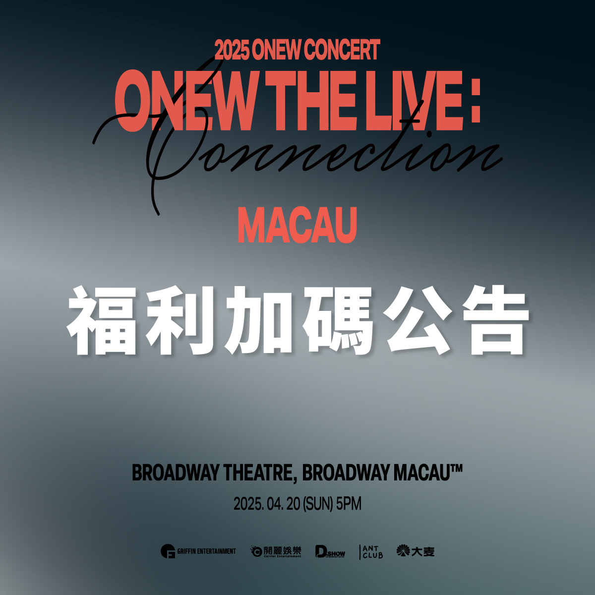 Preparing for the Live Experience