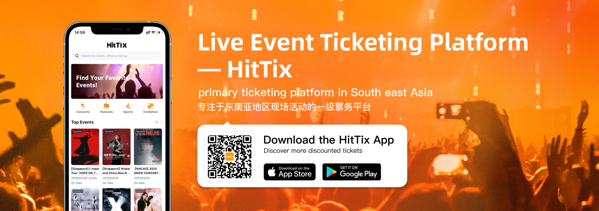 Where to Buy Wu Bai Concert Tickets