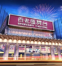 Travel and Accommodation for Fans