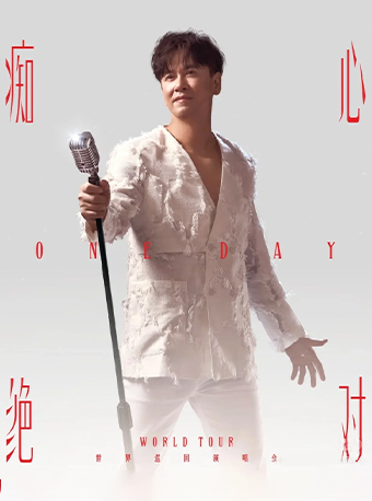 What to Do If Tickets Sell Out