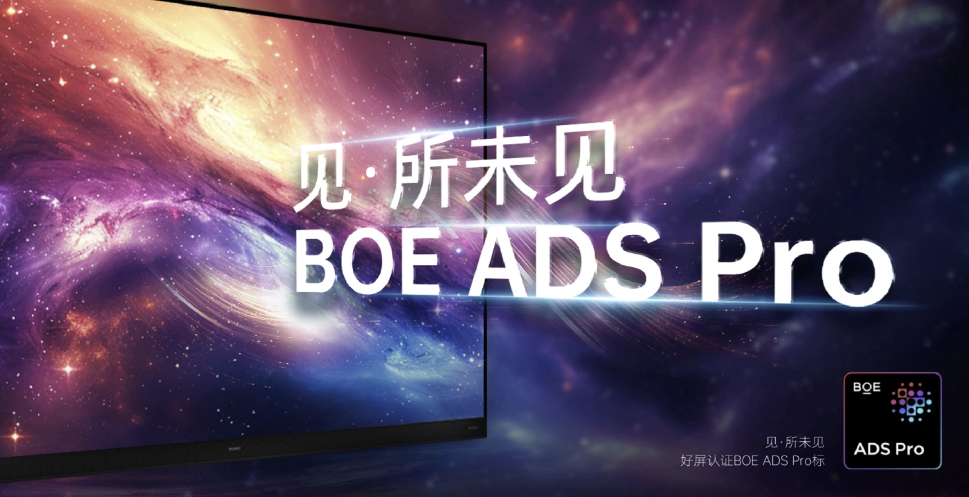 ADs Pro tech: 50% cheaper than OLED with LCD‘s brightness and OLED‘s perfect blacks.