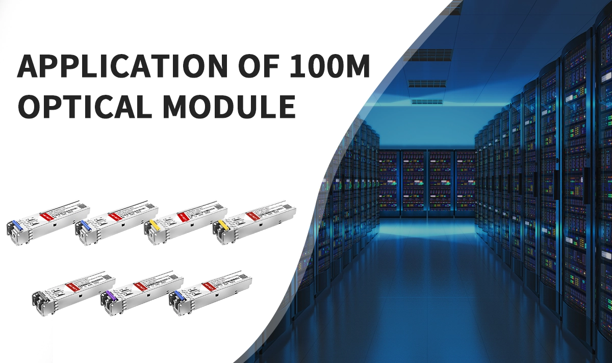 The applications of 100M Optical Module